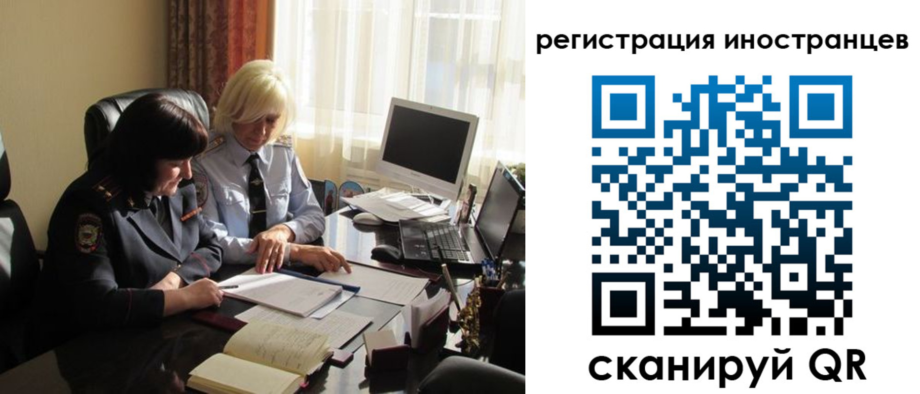 временная регистрация адрес в Рошале