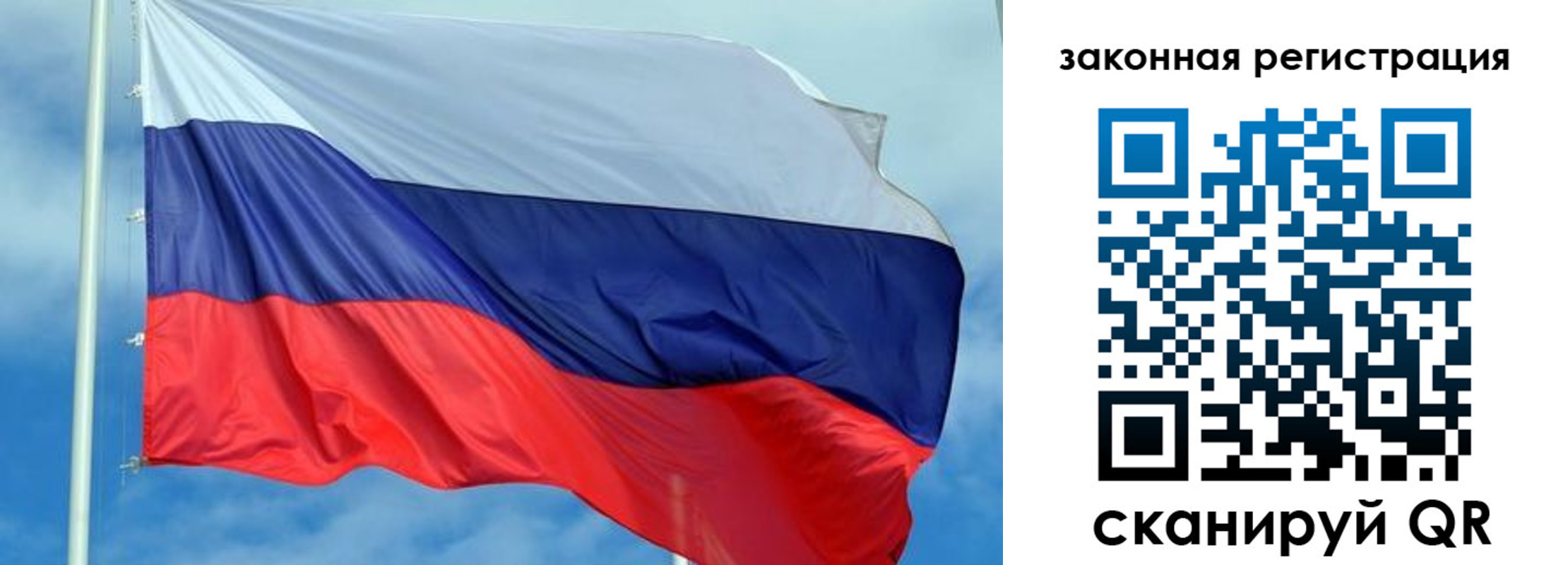 временная регистрация адрес в Рошале